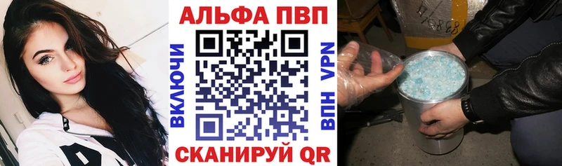Alfa_PVP мука  Чебаркуль 
