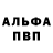 Amphetamine Розовый PricelessPringle