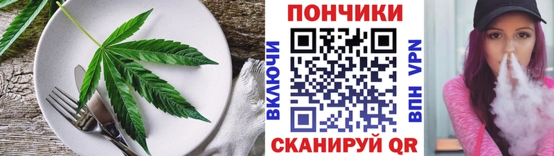 где купить наркоту  Чебаркуль  Еда ТГК марихуана 