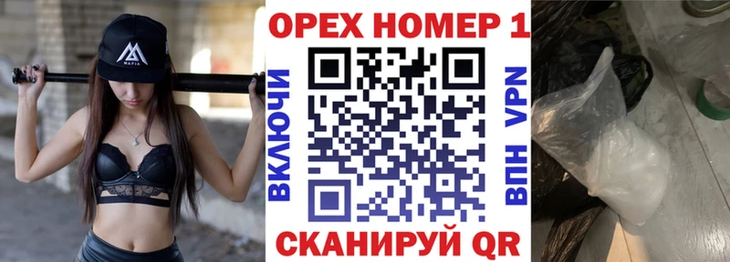где продают наркотики  Чебаркуль  КОКАИН Колумбийский 