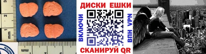 Ecstasy MDMA Чебаркуль