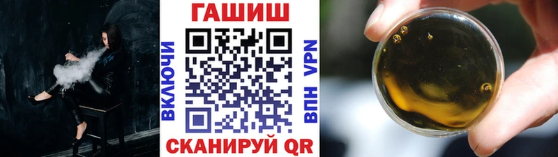 купить наркотики сайты  Чебаркуль  Гашиш VHQ 