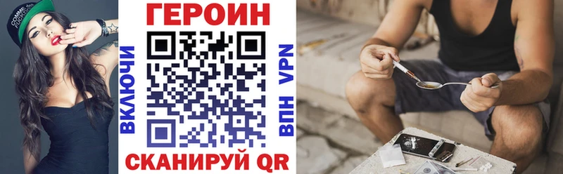 Героин гречка Чебаркуль