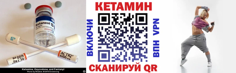 где можно купить наркотик  Чебаркуль  Кетамин VHQ 