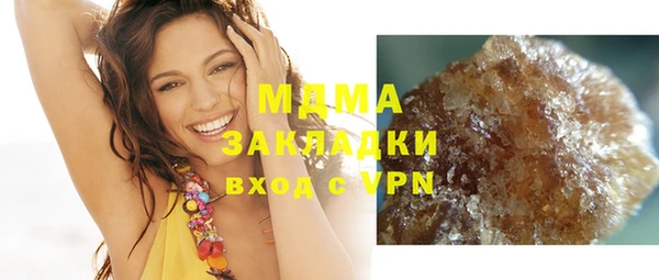а пвп мука Абаза