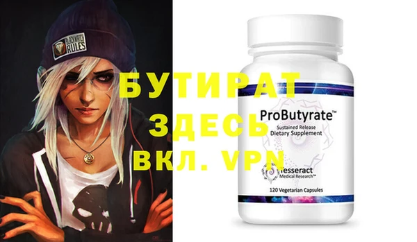 дживик Абинск