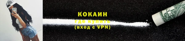 прущая мука Абдулино