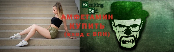 а пвп мука Абаза