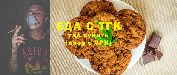 а пвп мука Абаза