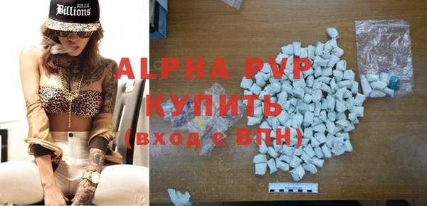 а пвп мука Абаза