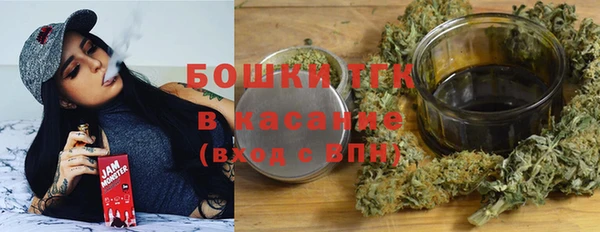 дистиллят марихуана Алзамай