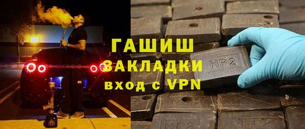 дживик Абинск