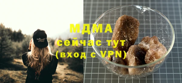 а пвп мука Абаза