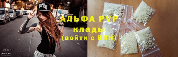 а пвп мука Абаза