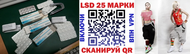купить  цена  Чебаркуль  ЛСД экстази кислота 