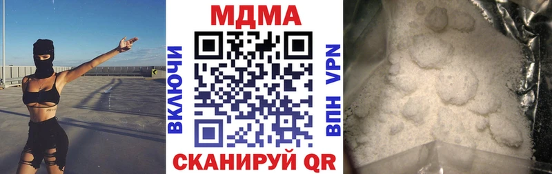 MDMA crystal  гидра ссылка  Чебаркуль 