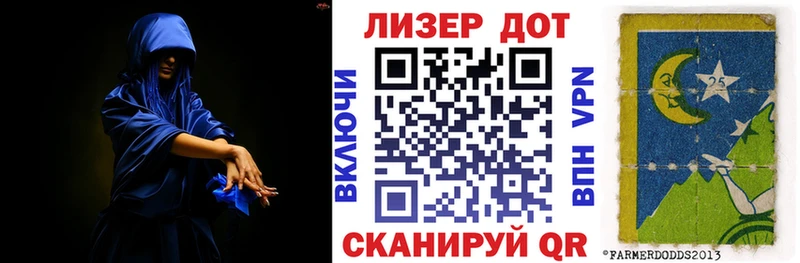 цена наркотик  Чебаркуль  Марки 25I-NBOMe 1,5мг 