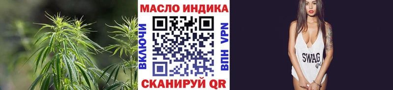 наркота  Чебаркуль  Дистиллят ТГК жижа 